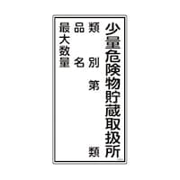 ���h�E�댯���W���@���ʊ댯�������戵���E�ޕʁE�i���E�ő吔�ʁ@�j�g�s�|�T�R�q�@�U�O�O�~�R�O�O�����@�O�T�Q�O�T�R�@�U�O�|�S�S�R�X�|�X�X�@�P��