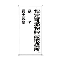 ���h�E�댯���W���@�w��R�������戵���E�i���E�ő吔�ʁ@�j�g�s�|�T�S�l�@�U�O�O�~�R�O�O�����@�O�T�R�P�T�S�@�U�O�|�S�S�S�O�|�O�T�@�P��