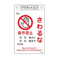 �C���E�_���W���@�����ȁE����֎~�@�D�[