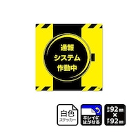 ĔXebJ[@ʕVXe쓮@P܁iUxj@jqrTOWO@UO|TRRT|TX@P