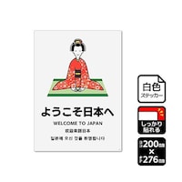 SXebJ[@悤{ց@P܁iQxj@jejPRRU@UO|TRRT|UR@P