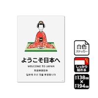 SXebJ[@悤{ց@P܁iQxj@jejRPUS@UO|TRRT|VX@P