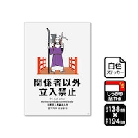 SXebJ[@֌W҈ȊO֎~@P܁iQxj@jejRPUU@UO|TRRT|WP@P