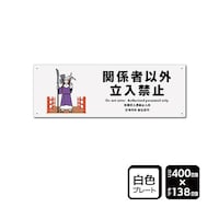 v[g@֌W҈ȊO֎~@P܁iQj@jsjQRSR@UO|TRRU|QQ@P