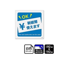 ĔXebJ[@VΉ@P܁iUxj@jqrTOVT@UO|TRRU|UO@P