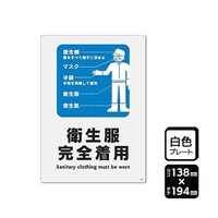 v[g@qSp@P܁iQj@jsjRPVU@UO|TRRV|PQ@P