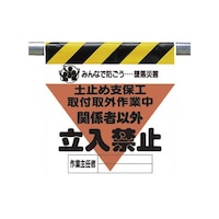 �R�S�O�P�X�`�@�ė��ЊQ�h�~�W��