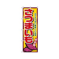 ���܂����@�̂ڂ�@�P�R�X�P�@�P��