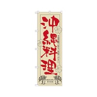 ���ꗿ���@�̂ڂ�@�Q�P�O�T�Q�@�P��