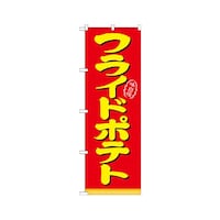 �t���C�h�{�e�g�@�̂ڂ�@�Q�P�P�O�P�@�P��