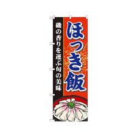 �ق����с@�̂ڂ�@�Q�P�P�Q�W�@�P��