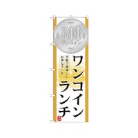 �����R�C�������`�@�̂ڂ�@�Q�P�R�T�R�@�P��