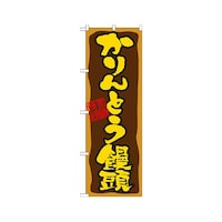 �����Ƃ��\���@�̂ڂ�@�Q�P�R�X�P�@�P��