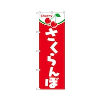 �������ځ@�̂ڂ�@�Q�Q�Q�X�@�P��