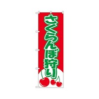 �������ڎ��@�̂ڂ�@�Q�Q�R�O�@�P��