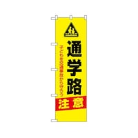 �h�Ƃ̂ڂ�@�ʊw�H�@���Ӂ@�Q�R�U�O�U�@�P��