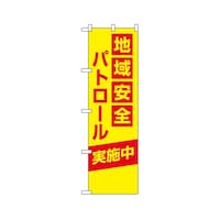 �h�Ƃ̂ڂ�n����S�p�g�������{�Q�R�U�P�T