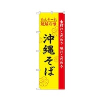 �����̖����ꂻ�΁@�̂ڂ�@�Q�S�O�U�@�P��