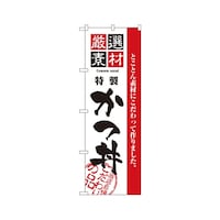 ���I�f�ނ����@�̂ڂ�@�Q�S�Q�R�@�P��