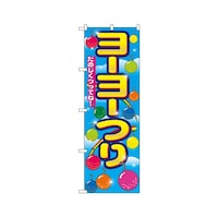 ���[���[��@�̂ڂ�@�Q�V�O�R�@�P��