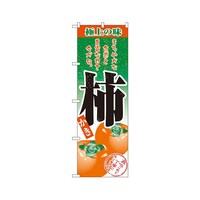 �`�@�̂ڂ�@�Q�V�O�T�@�P��