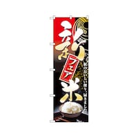 �V�ăt�F�A�@�̂ڂ�@�Q�V�O�X�@�P��