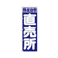 �������@�̂ڂ�@�R�X�P�@�P��