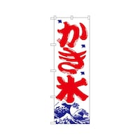 �����X�@�̂ڂ�@�R�X�R�@�P��