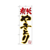 �Y�΂₫�Ƃ�@�̂ڂ�@�T�R�T�@�P��