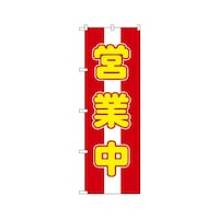 �c�ƒ��@�̂ڂ�@�T�V�Q�@�P��