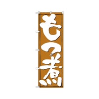 ���ρ@�̂ڂ�@�T�V�X�@�P��