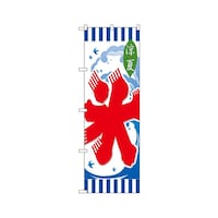 �X�@�̂ڂ�@�V�S�U�P�@�P��