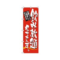 ���ݕ������Ă܂��@�̂ڂ�@�V�S�U�S�@�P��