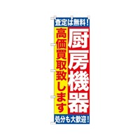 ~[@@v܂@̂ڂ@fma|PPWP@P