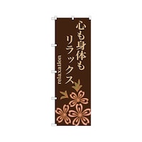 SĝbNX@̂ڂ@fma|PRVR@P