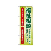 k@̔Y݁Aꏏɉ܂傤@̂ڂ@fma|PWPS@P