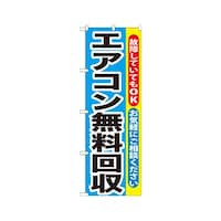 �G�A�R����������@�̂ڂ�@�f�m�a�|�P�X�O�@�P��