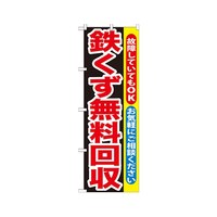 �S������������@�̂ڂ�@�f�m�a�|�P�X�S�@�P��