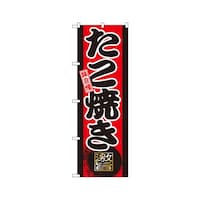 �������@�����Ă��@�̂ڂ�@�f�m�a�|�Q�P�@�P��