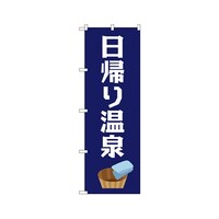 ���A�艷��@�̂ڂ�@�f�m�a�|�Q�P�R�U�@�P��