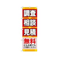 �����@���k�@���ρ@�̂ڂ�@�f�m�a�|�S�O�W�@�P��