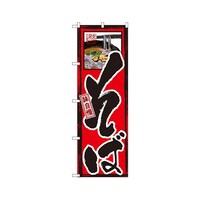 �������@���΁@�̂ڂ�@�f�m�a�|�W�@�P��