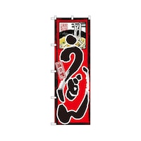 �������@���ǂ�@�̂ڂ�@�f�m�a�|�X�@�P��