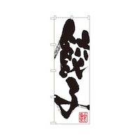 �L�q�@�̂ڂ�@�r�m�a�|�P�P�S�V�@�P��