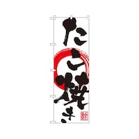 �����Ă��@�̂ڂ�@�r�m�a�|�P�P�V�T�@�P��