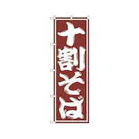 �\�����΁@�̂ڂ�@�r�m�a�|�P�R�O�O�@�P��