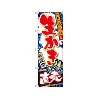 �������@�����@�̂ڂ�@�r�m�a�|�P�T�O�T�@�P��