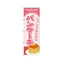 �p���P�[�L�@�s���N�@�̂ڂ�@�r�m�a�|�Q�P�W�S�@�P��