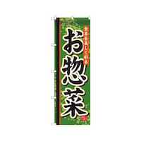 ���y�؁@�̂ڂ�@�r�m�a�|�W�O�U�@�P��