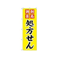 �̂ڂ�@���ܖ�Ǐ�������@�f�m�a�|�R�P�S�X�@�P��